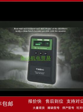 日本TRINC罗恩LOHEN离子除静电器TAS-170SCM议价