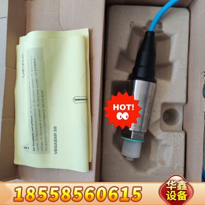 Vegabar28 PP222-GCA-223/0-16ba