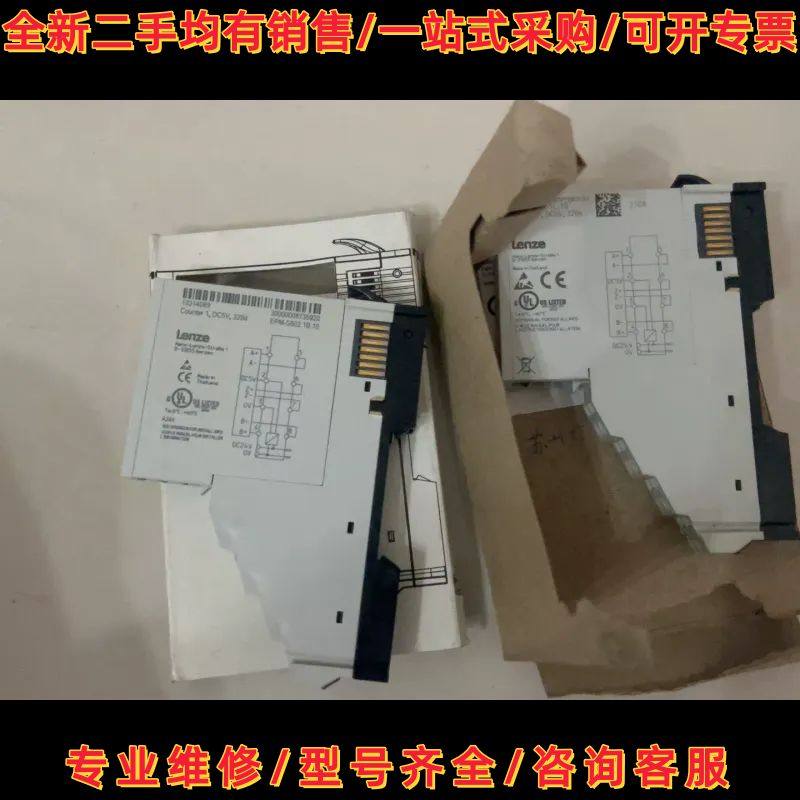 议价伦茨模块EPM一S602，便宜,二台、外盒如图、欢可维修,电子元器件市场,其它元器件,淘宝优惠券,粉丝福利购,淘宝优惠卷