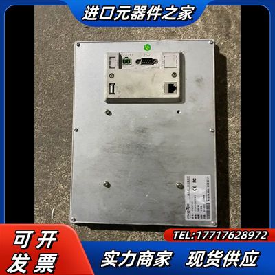 昆仑TPC1071Gi触摸屏，实拍议价