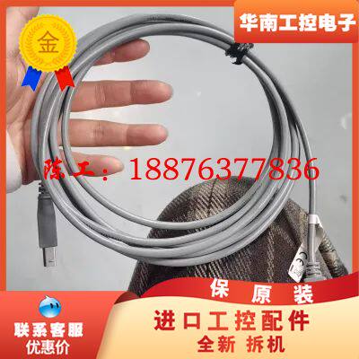 USB 3.0连接线，灰色，实物拍摄，成色看看图，接口完整，议价