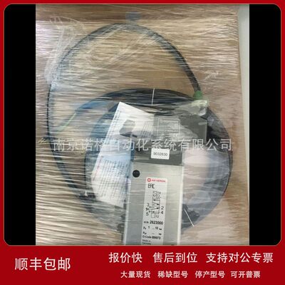 2623001 诺冠电磁阀 IMI HERION海隆 2623001电磁阀议价