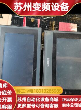 步科触摸屏MT4414T原装，有轻微划痕，有需要的