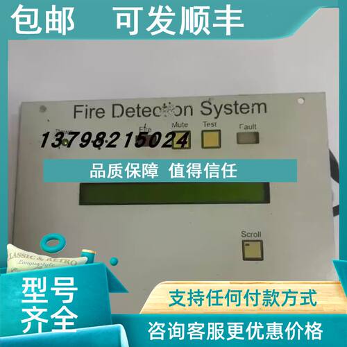 议价康斯联 Fire Detection System MTC-40200 NS-REPA