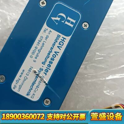 HCV INLINE600 图像处理系统配件 Schneid