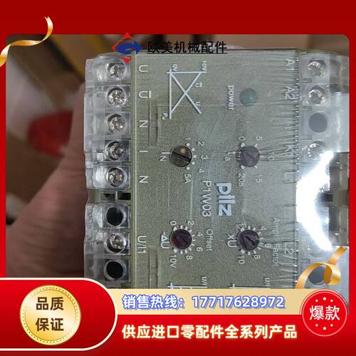 PiIZ皮尔兹安全继电器P1W03/5A/US230/UB4议价