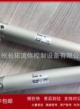 CDG1BA20-250Z 现货全新SMC原装正品轻型气缸单作用议价