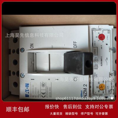 Eaton伊顿穆勒moellerNZMN3-4-A320R-E-AS塑壳断路器全新原装