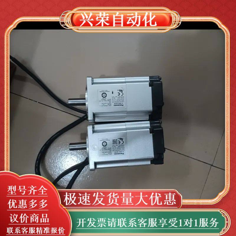 MHMF022L1v2M伺服电机，片，功能