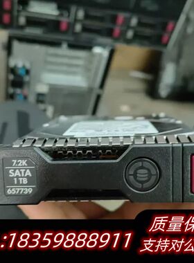 HP 657739-001 1T SATA7.2K服务器硬盘.议价