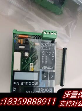 SAM船用电路板MAM401议价询价