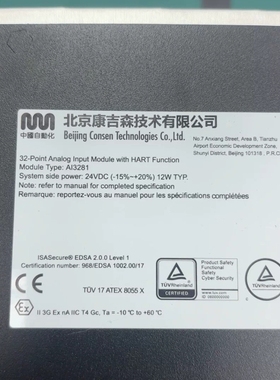 议价北京康吉森AI3281模拟量输入模块，32点模拟量输入带HA维修