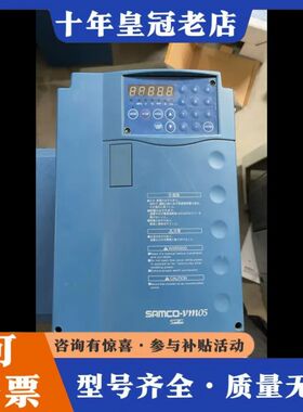 议价5个，三肯SAMCO变频器，型号SPF-11K-A，11KW可维修