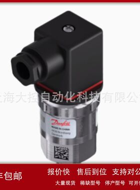 丹佛斯压力传感器MBS3000 063G1159丹佛斯压力变送器MBS1200议价