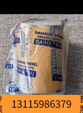 众桦大发调速器马达158908-6800+，SS40E2Z1-H议价