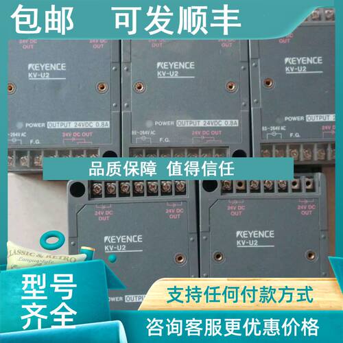 议价  KEYENCE  基恩士  KV-2U