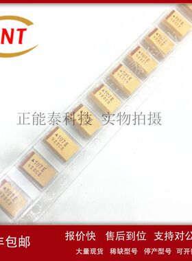 全新贴片钽电容TAJE107M025RNJ 7343E型 25V 100UF ±20%优势供应
