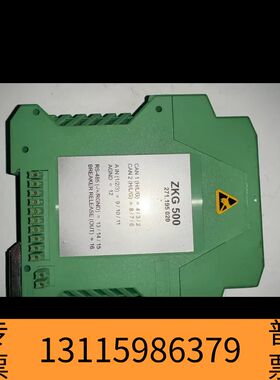 众桦Wärtsilä - SAM Electronics ZKG议价