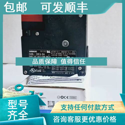 议价安全门开关D4NL-1FFA-B D4NL-2FFA-B D4NL-4FFA-B