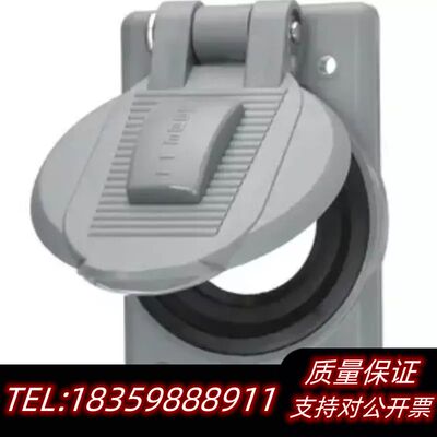 HUBBELL HBL7425WOA 电源防水盖.议价