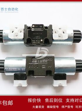 库存现货迪普马DUPLOMATIC电磁换向阀DS3-TA/11N-A230K1议价