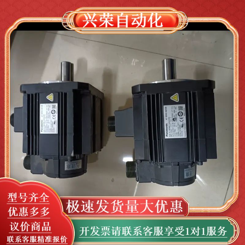 MDME102SCHM/MSME102SCHM 1kw