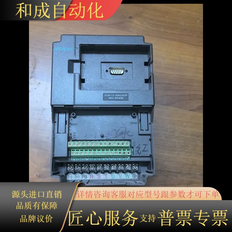 伟创变频器AC60-T3-1R5G/2R2P，原装 成色