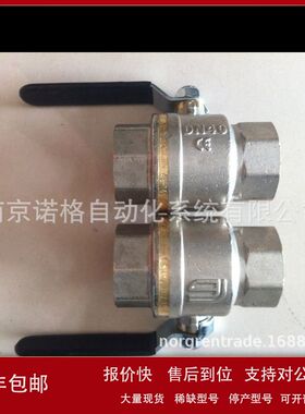 IMI NORGREN诺冠球阀6021121B8 现货议价