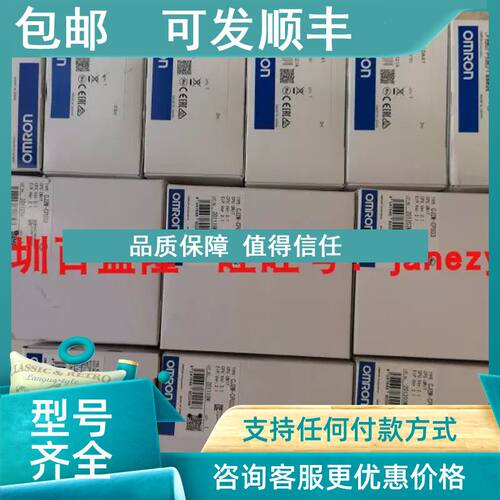 议价/PLC模块CJ2M-CPU34 CJ2M-CPU35