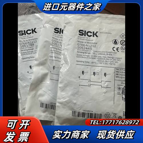 全新SICK西克GTB6-N1212光电传感器，订货号105议价