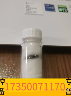 华泰岛津石墨垫O形圈0726017ZA ，！  议价