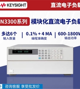 是德科技Keysight模块化电子负载N3300A/3301A/3302/3303A安捷伦