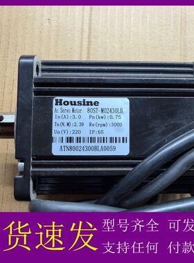 可维修-电机80ST-M02430LB，包好包邮不-议价