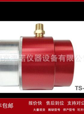 日本TOHIN東浜商事空气干燥器TS-1900TS-1000议价