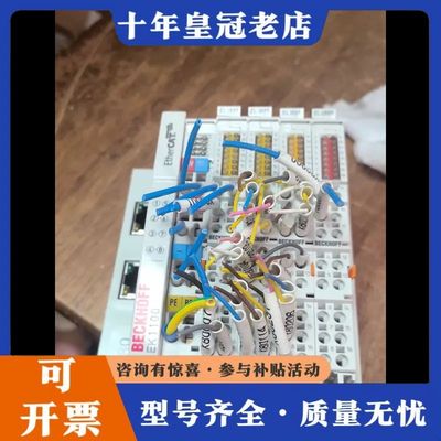 议价倍福EK1100，EL1889，3个，EL2889，1个，感可维修