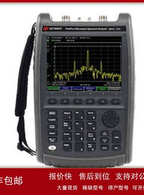 销售回收美国原装是德Keysight N9950A 32GHZ手持式微波分析仪议