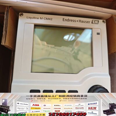 E+H恩德斯豪斯 Liquiline M CM42变送器议价