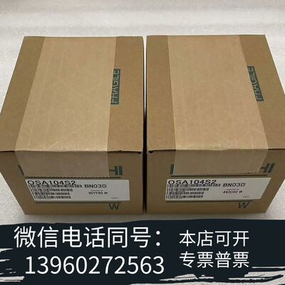 全新OSA104S OSA104S2编码器 新需询价