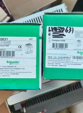 LV430631塑壳断路器，NSX160F，正-议价