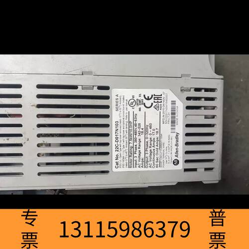 众桦AB变频器 22CD-D017N103  外议价