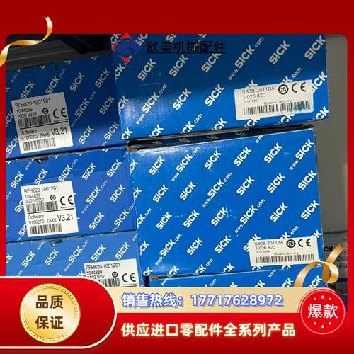 1026820 S30B-2011BA 全新原装2020年份议价