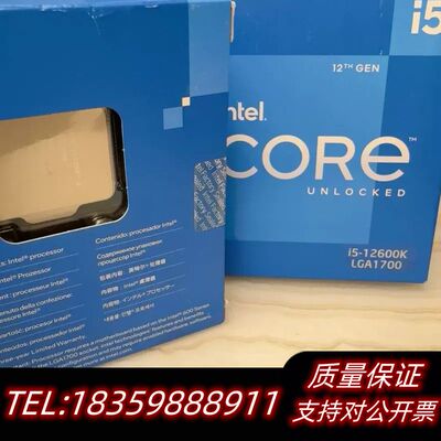 英特尔i5-12600K  原盒 原贴 询价