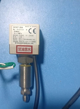 议价长野压力表GC67-364 长野压力表GC67-36