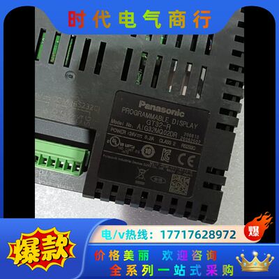 AIG32MQ02DR触摸屏，成色如图，需要议价