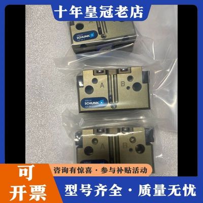 议价雄克SCHUNK气缸气爪JGP 64-1 308620 PG可维修