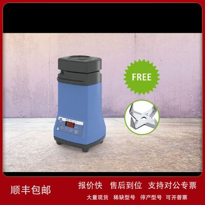 【德国IKA-活动促销】A10分析用研磨机/50ml/25000rpm/0025002266