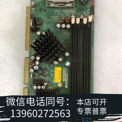 全新威强WSB-9154-R20 REV 2.0主板 主板下需询价