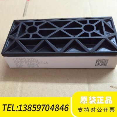 SKIIP82AC12IT46 SKIIP81AC12IT4议价