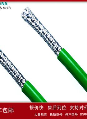 绿色4芯6XV1840-3AH10工业以太网FCTP拖曳电缆2x2PROFINET类型C议