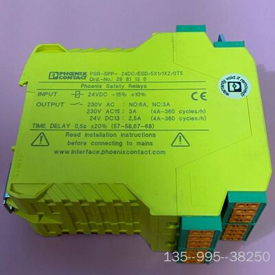 安全继电器货号2981130